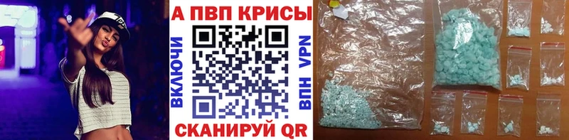 Купить закладки  Кириллов  Альфа ПВП крисы CK 