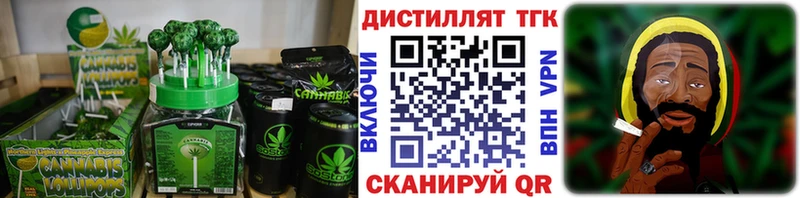 Купить закладки  Кириллов  Еда ТГК конопля 