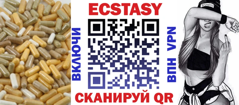 Купить закладки  Кириллов  ЭКСТАЗИ таблы 