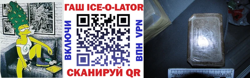 Купить где  Кириллов  ГАШИШ хэш 