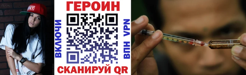 ГЕРОИН герыч  Купить  Кириллов 