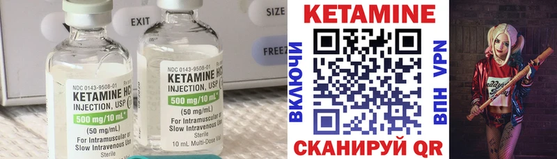 КЕТАМИН ketamine Кириллов