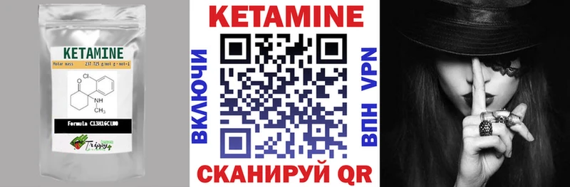 Купить  Кириллов  Кетамин ketamine 