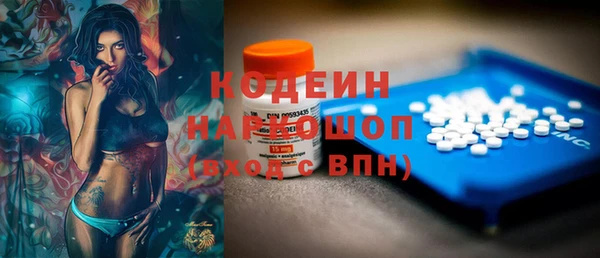 2c-b Лихославль