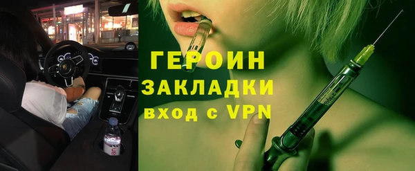 бошки Лиски