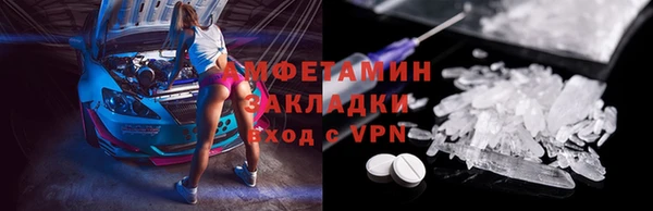 бошки Лиски