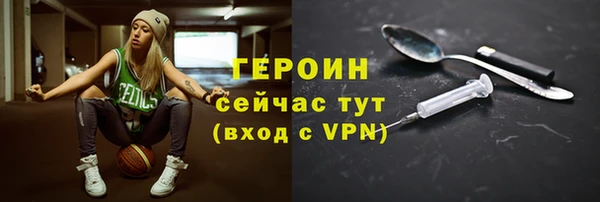 бошки Лиски