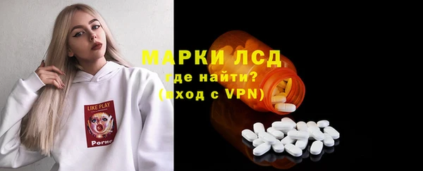 2c-b Лихославль