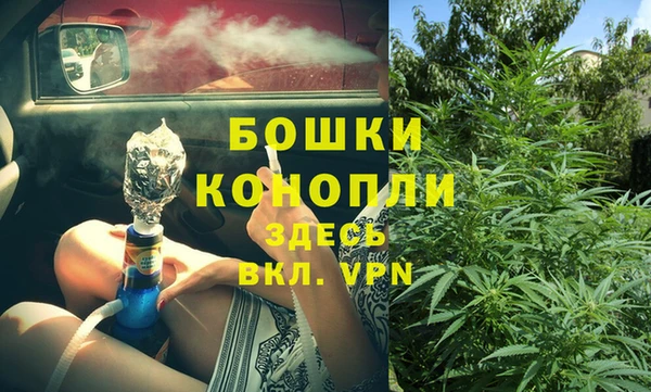 бошки Лиски