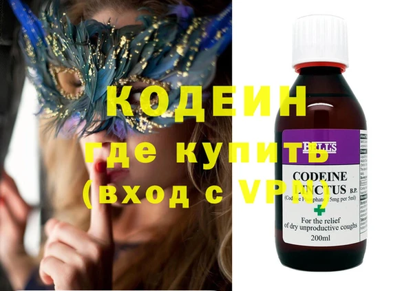 2c-b Лихославль
