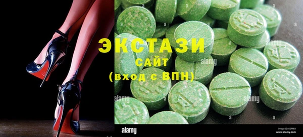 бошки Лиски