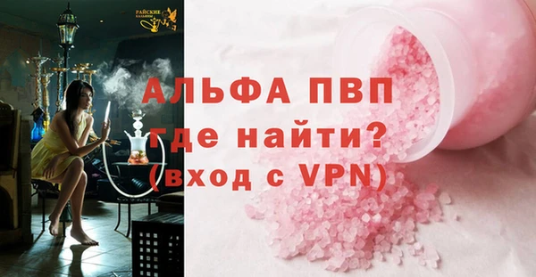 бошки Лиски