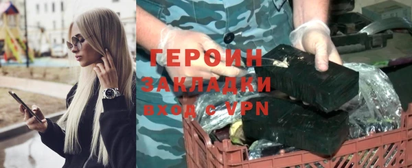 бошки Лиски