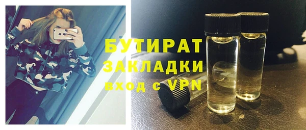 бошки Лиски