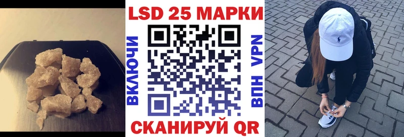 LSD-25 экстази кислота  Купить  Кириллов 