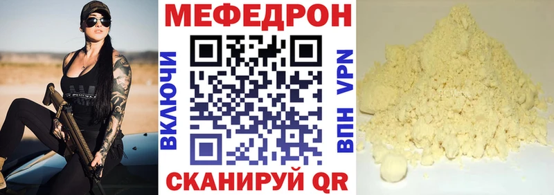 Купить где  Кириллов  МЯУ-МЯУ мука 