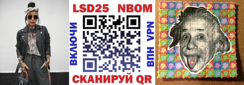 Марки N-bome 1,5мг  Купить  Кириллов 